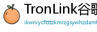 TronLink谷歌商店下载